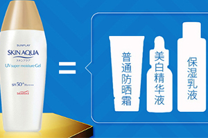 spf50防曬霜哪個牌子好？spf50防曬霜品牌排行榜