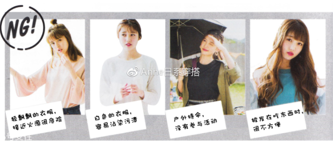 聚會穿什么衣服？五個聚會場景服裝搭配