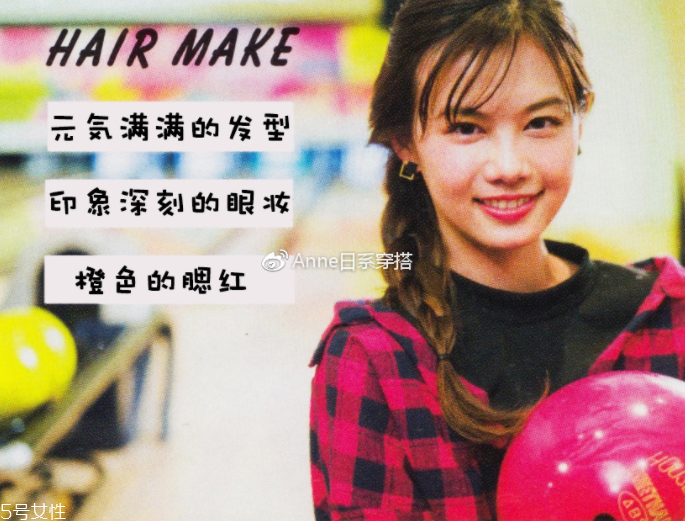 聚會穿什么衣服？五個聚會場景服裝搭配