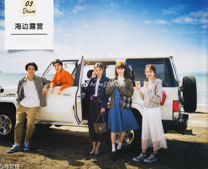 聚會穿什么衣服？五個聚會場景服裝搭配