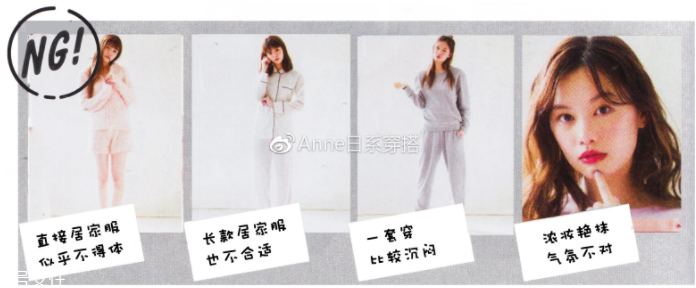 聚會穿什么衣服？五個聚會場景服裝搭配
