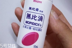 無(wú)比滴能治濕疹嗎？無(wú)比滴對(duì)濕疹有效嗎？