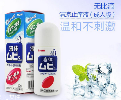 無(wú)比滴能治濕疹嗎？無(wú)比滴對(duì)濕疹有效嗎？