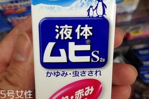 無(wú)比滴可以吃嗎？無(wú)比滴可以口服嗎？