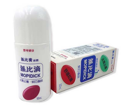 無(wú)比滴可以吃嗎？無(wú)比滴可以口服嗎？