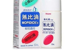 無比滴燙傷可以用嗎？燙傷用無比滴好嗎？