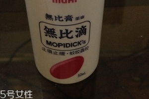 無比滴有幾種包裝？無比滴包裝分幾種？