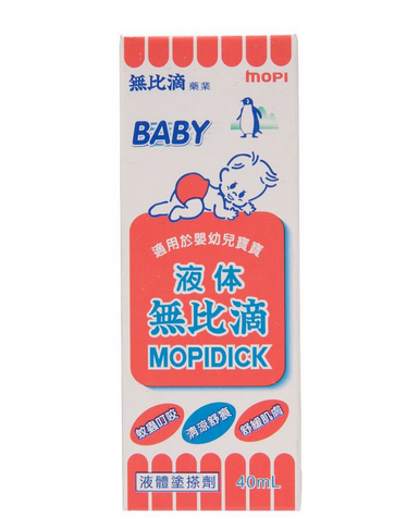 無(wú)比滴有幾種包裝？無(wú)比滴包裝分幾種？