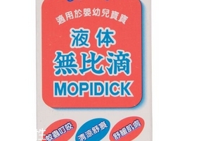 無比滴破皮能用嗎？破皮還能用無比滴嗎？