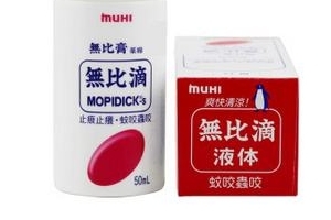 無比滴粉色藍色區(qū)別 無比滴粉色好還是藍色好？