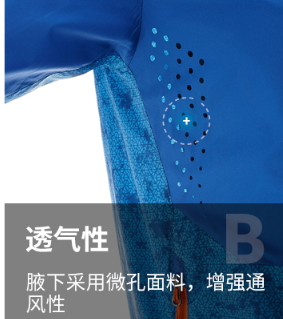 迪卡儂防曬衣效果好嗎？迪卡儂防曬衣防水嗎