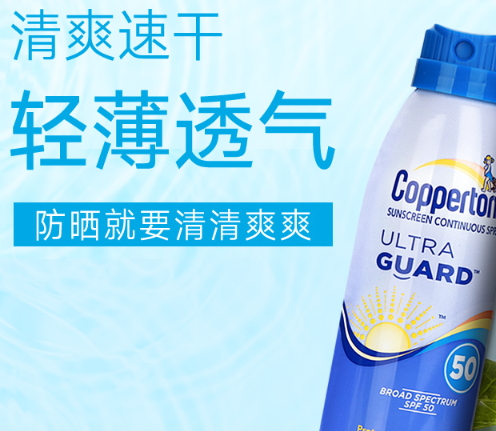 兒童防曬霜過(guò)敏怎么辦？?jī)和罆袼^(guò)敏怎么回事