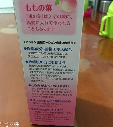 貝親桃子水一天擦幾次？貝親桃子水使用次數(shù)