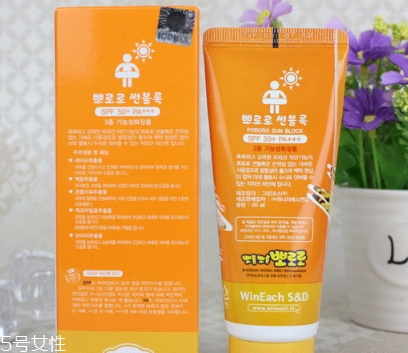 pororo寶露露防曬霜好用嗎？寶露露防曬霜評(píng)測(cè)