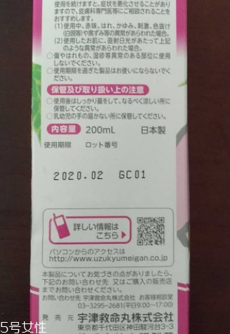 宇津桃子水和貝親桃子水哪個好？