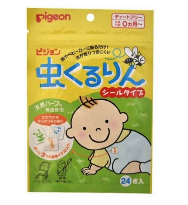 貝親驅(qū)蚊貼有用嗎？貝親驅(qū)蚊貼能有效驅(qū)蚊嗎？