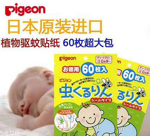 和光堂和貝親驅(qū)蚊貼哪個好？
