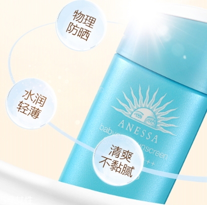 安耐曬兒童藍(lán)瓶怎么樣？安耐曬兒童防曬霜藍(lán)瓶評測