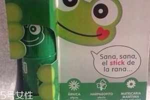 西班牙青蛙膏怎么樣？西班牙青蛙膏好用嗎？
