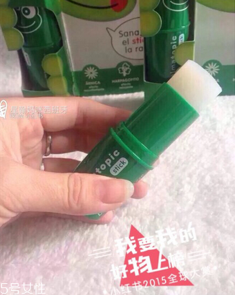 西班牙青蛙膏怎么樣？西班牙青蛙膏好用嗎？