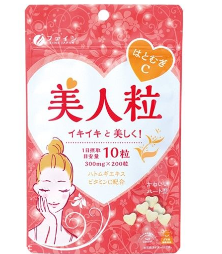 fine美人粒怎么樣？fine美人粒美白丸有效果嗎？