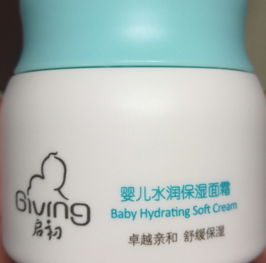 用啟初會(huì)過敏嗎？啟初面霜成分