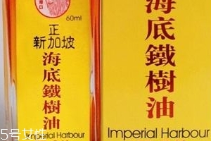 海底鐵樹油治腳氣嗎？腳氣用海底鐵樹油好嗎？