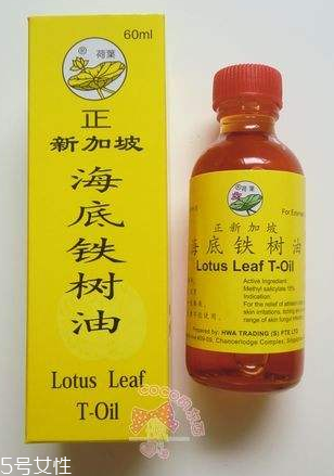 海底鐵樹油治腳氣嗎？腳氣用海底鐵樹油好嗎？