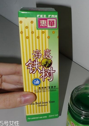 海底鐵樹油治灰指甲嗎？灰指甲用海底鐵樹油好嗎？