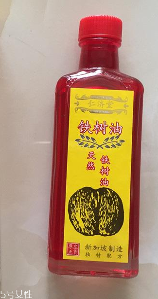 海底鐵樹油效果好嗎？海底鐵樹油效果實(shí)測