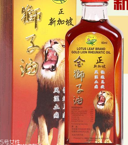 金獅子油孕婦可以用嗎？孕婦可以用金獅子油嗎？