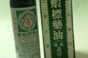 青草油可以治腳氣嗎？青草油治腳氣好用嗎？