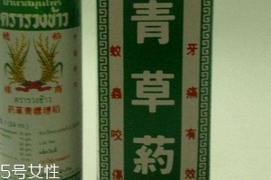 青草油價格 青草油多少錢？