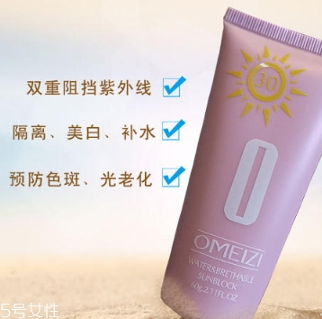 spf10能防曬嗎？spf10防曬低不低