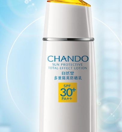 國貨防曬霜哪個牌子好？2022國產(chǎn)防曬霜排名