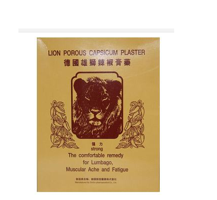德國(guó)辣椒膏藥哪里有賣(mài)？德國(guó)辣椒膏藥怎么買(mǎi)？