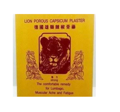 德國(guó)辣椒膏藥哪里有賣(mài)？德國(guó)辣椒膏藥怎么買(mǎi)？