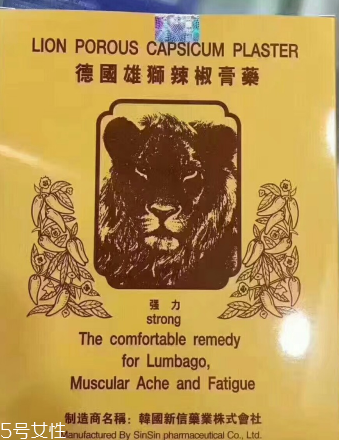 德國(guó)辣椒膏藥怎么樣？德國(guó)辣椒膏藥使用方法