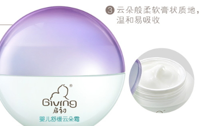 啟初和郁美凈哪個(gè)好？啟初和郁美凈對(duì)比