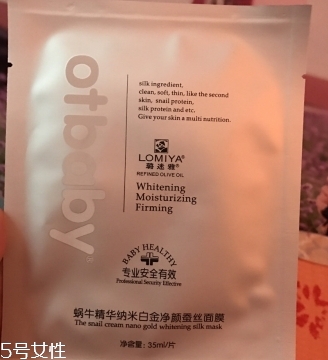 otbaby是什么牌子？otbaby和貝親哪個(gè)好