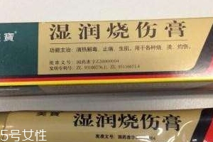 美寶濕潤(rùn)燒傷膏嬰兒可以用嗎？