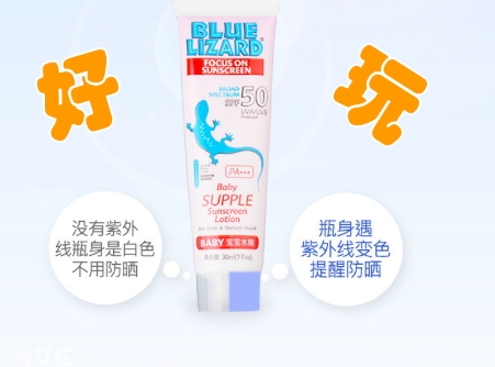 blue lizard藍(lán)蜥蜴防曬霜油嗎？藍(lán)蜥蜴防曬霜防水嗎