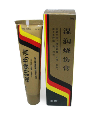 美寶濕潤燒傷膏有激素嗎？美寶濕潤燒傷膏是激素藥嗎？