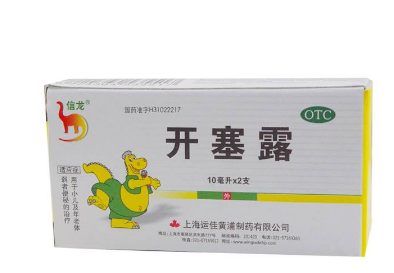 開塞露會導(dǎo)致流產(chǎn)嗎？孕婦用開塞露會流產(chǎn)嗎？