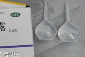 開塞露會影響哺乳嗎？哺乳期可以用開塞露嗎？