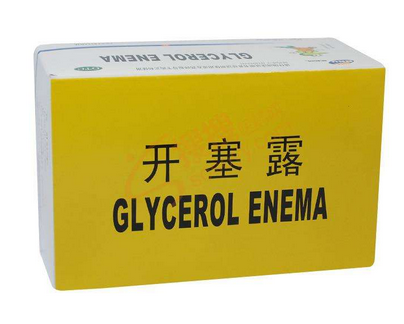 開塞露會影響哺乳嗎？哺乳期可以用開塞露嗎？