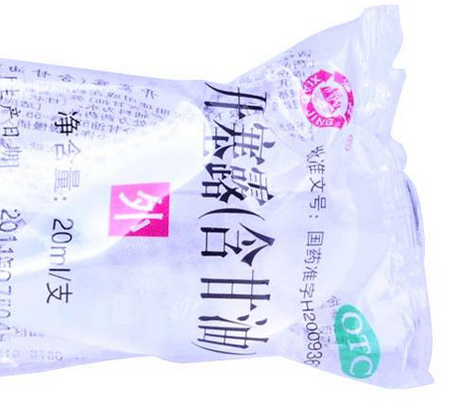 開塞露會(huì)致癌嗎？開塞露有致癌風(fēng)險(xiǎn)嗎？