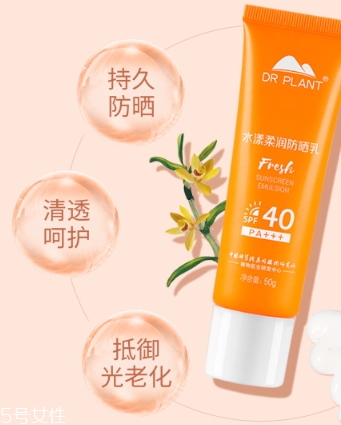 化學(xué)防曬很傷皮膚嗎？化學(xué)防曬對皮膚的危害