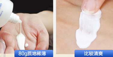 高倍防曬霜哪個牌子好？高倍防曬霜排行榜