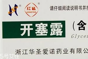 開塞露什么時(shí)候用效果最好？